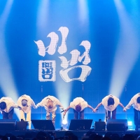 「82MAJOR CONCERT ＜BEBEOM : BE THE TIGER＞ in JAPAN」