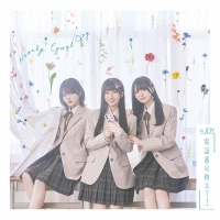 ≒JOY「電話番号教えて！」インタビュー