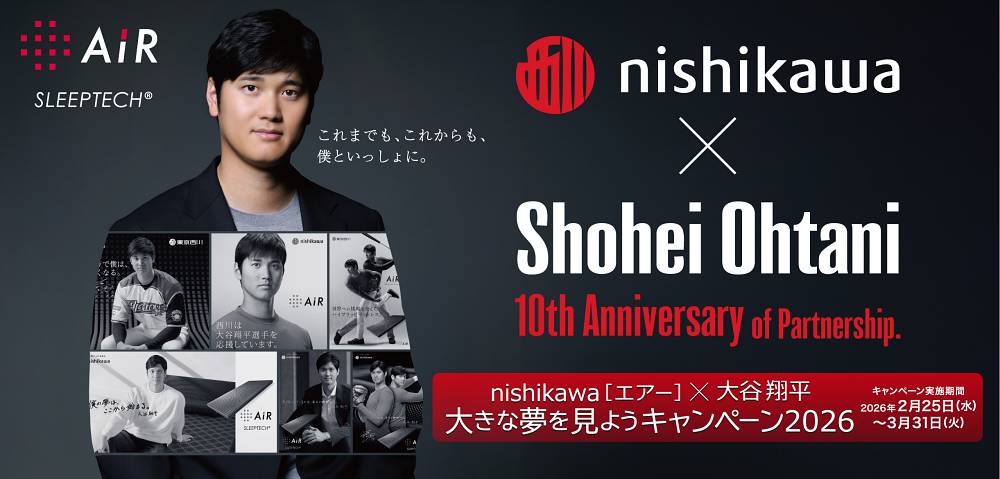 大谷翔平選手、nishikawaサポート契約10周年メモリアルムービー公開
