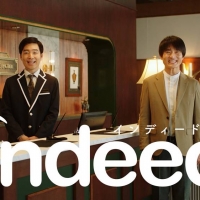 ジャルジャル「Indeed CM オンエアバトル」前人未到の４連覇を達成