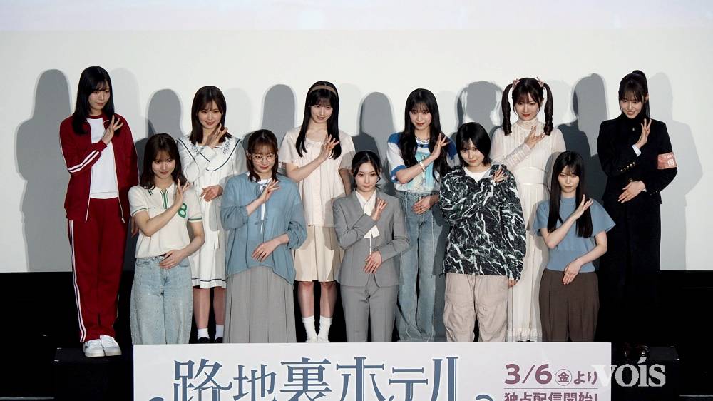櫻坂46三期生、劇中衣装で11人揃って登場　本格ドラマ初挑戦　中嶋優月「楽しかった」