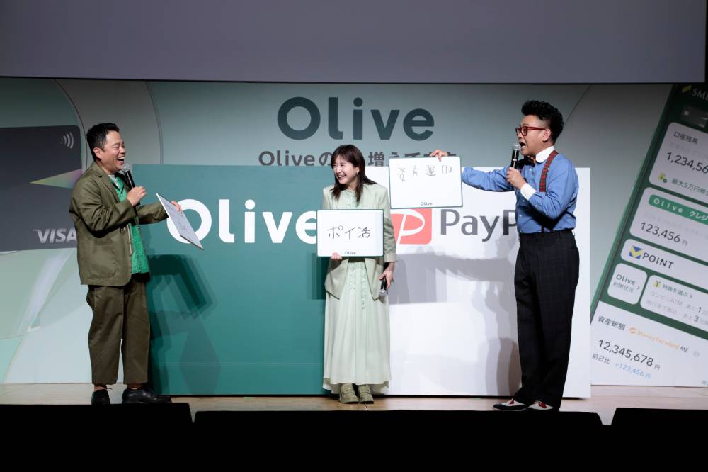 吉高由里子、ダイアン津田篤宏と宮川大輔に挟まれタジタジ「ちゃんとやろッ！」