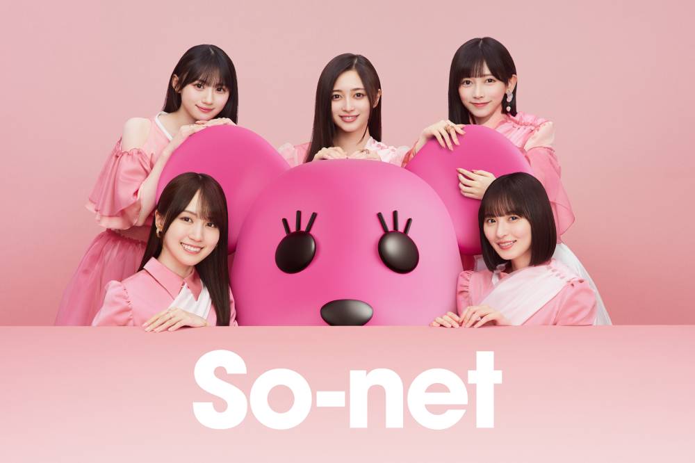 乃木坂46遠藤さくら「よりフランクに」5期生の成長を実感した瞬間　So-net第二弾公開