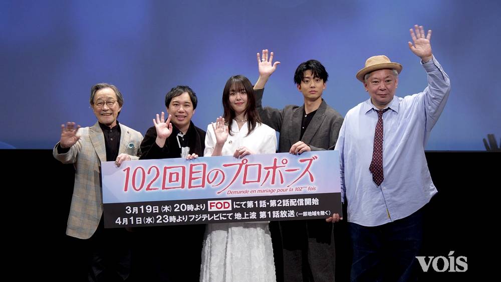 唐田えりか、武田鉄矢が絶賛　浅野温子と重ねる　『101回目のプロポーズ』続編