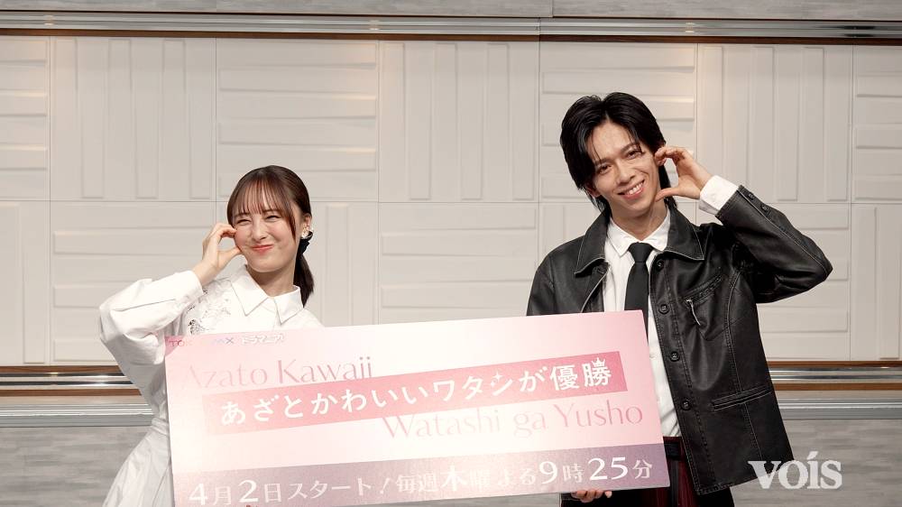 船津稜雅、イケメン上司役に「ミスかな？」　あざかわ女子役の大友花恋は「なんとかビジュを」