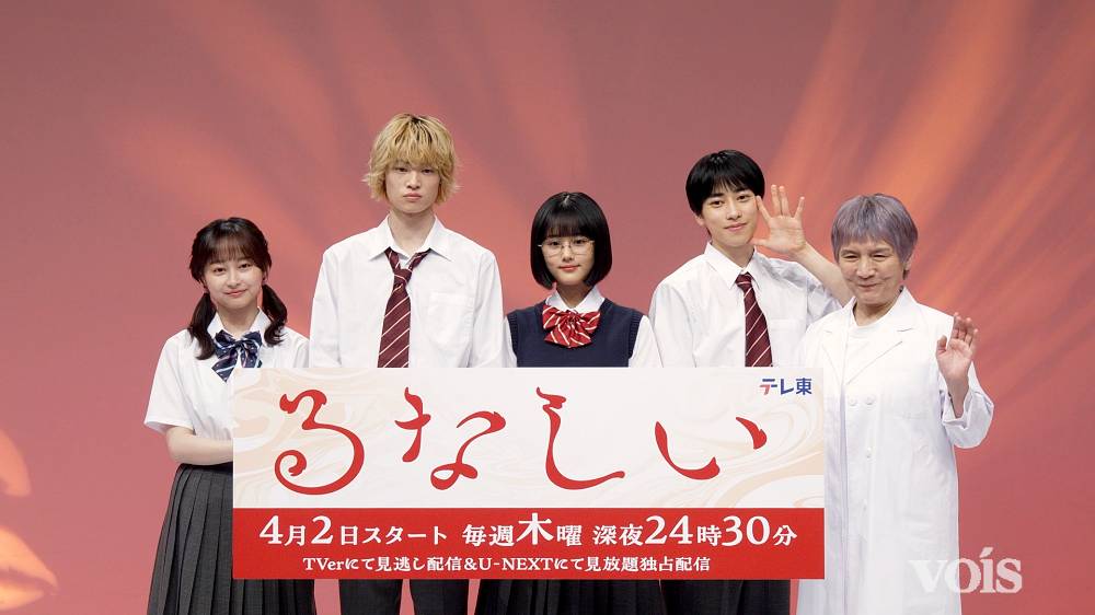 窪塚愛流＆影山優佳、座長・原菜乃華をべた褒め「かっけぇ」　制服姿で会見