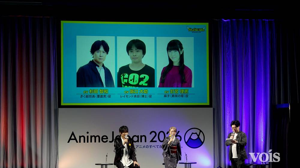 杉田智和＆阪口大助＆釘宮理恵『銀魂』万事屋が『だんでらいおん』に参戦決定