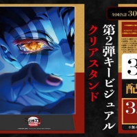 劇場版「鬼滅の刃」無限城編 第一章、ファイナルPV公開
