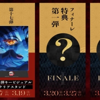 劇場版「鬼滅の刃」無限城編 第一章、ファイナルPV公開