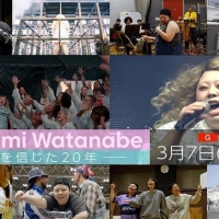 『I’m Naomi Watanabe-自分を信じた 20年-』