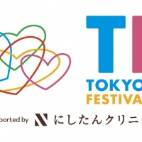 乃木坂46井上和、三代目TIFチェアマンに就任