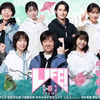 「LIFE! 春」