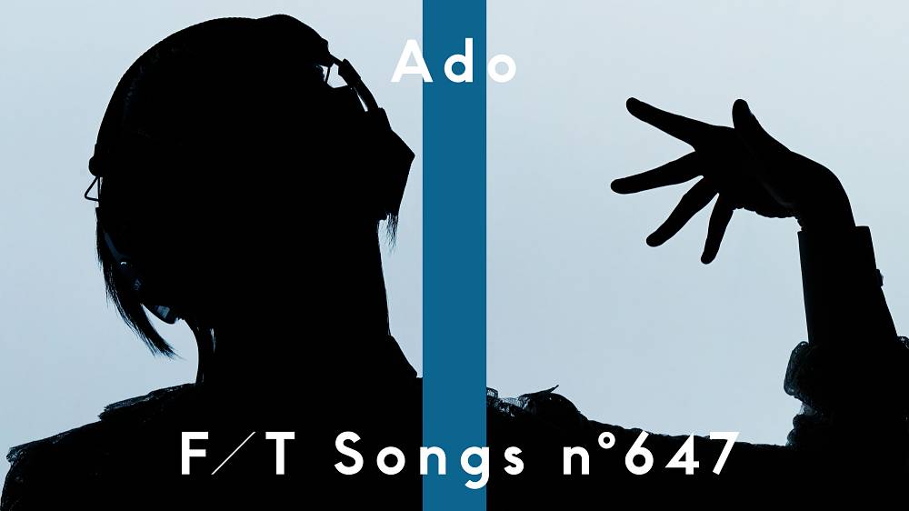 Ado、新曲を「THE FIRST TAKE」でメディア初披露　ファントムシータがコーラスで参加