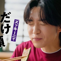 目黒蓮、キッコーマン新CMに出演