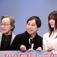 「102回目のプロポーズ」完成披露イベント