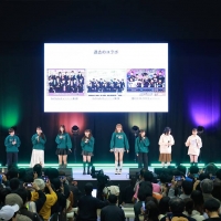 「木下グループ Presents カーボンニュートラルを考える 2026 by SATOYAMA & SATOUMI movement」