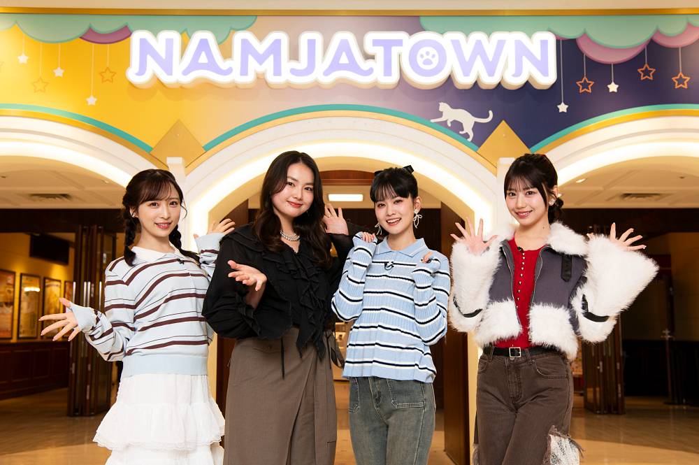 小栗有以、箭内夢菜、大西亜玖璃、白石まゆみ「キズナン！」に出演　ナンジャタウンを舞台にゲームに挑戦