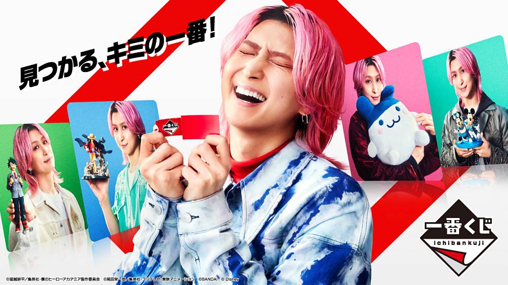 Snow Man佐久間大介「一番くじ」新CMで華麗なアクロバット披露