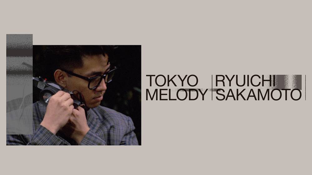 坂本龍一さん、32歳の「途中経過」を捉えた幻のドキュメンタリーHuluで独占配信