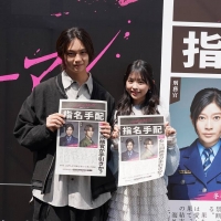 沢村玲＆梶原叶渚、サプライズでドラマ「パンチドランク・ウーマン」“号外新聞”配布イベント実施