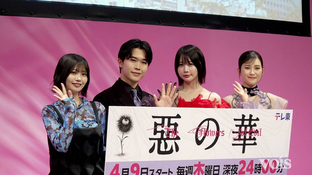 鈴木福＆あのちゃん、井頭愛海＆中西アルノと群馬で過酷ロケ