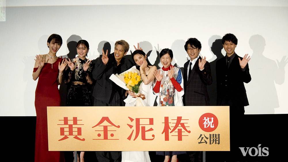田中麗奈、主演作が公開　花束のサプライズに感涙　博多弁も披露