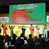 「AnimeJapan 2026」