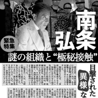 舘ひろし主演映画「免許返納!?」エイプリルフール企画「ひろし間違い」とネタバラシ