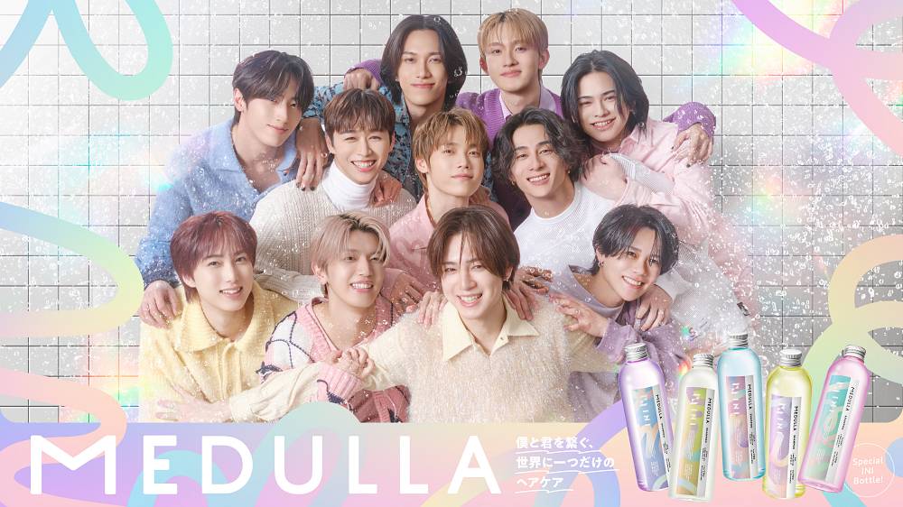 INI、MEDULLA新CMに出演　”共同⽣活”で⾒せるリアルな素顔