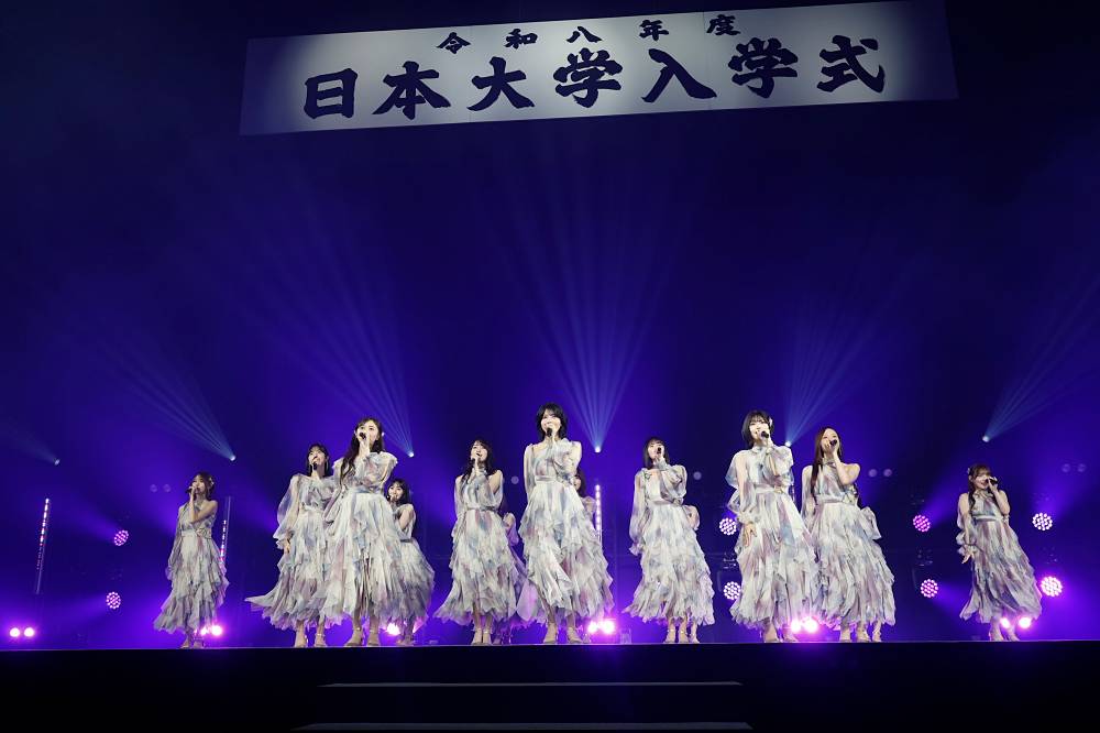 乃木坂46、日本大学入学式にサプライズ出演　予期せぬ事態に新入生どよめき