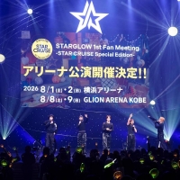 STARGLOW、デビュー半年で初のアリーナ追加公演サプライズ発表