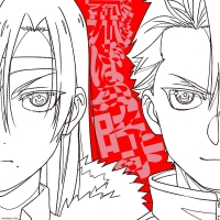 Vaundyプロデュース、TVアニメ「黄泉のツガイ」OP＆EDテーマ配信スタート　アニメ描き下ろしジャケット公開