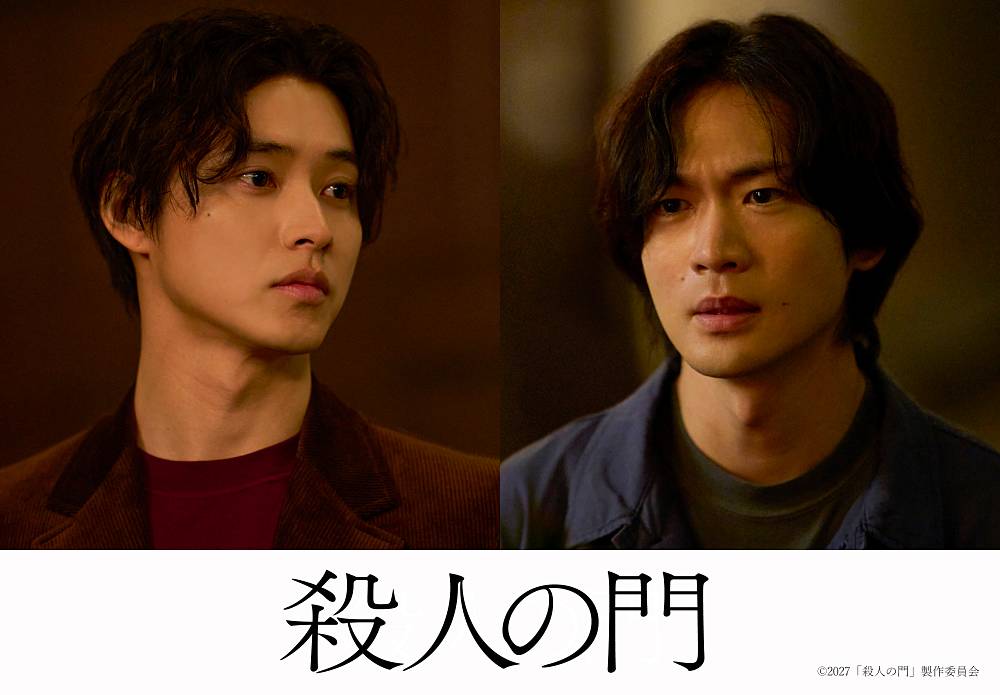 山﨑賢人、映画「殺人の門」で松下洸平とW主演　“親友”の人生を狂わせる男・倉持役