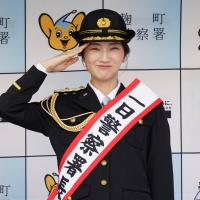 仁村紗和、警視庁麹町署の一日署長に就任「背筋が伸びます！」