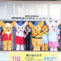 仁村紗和、警視庁麹町署の一日署長に就任「背筋が伸びます！」