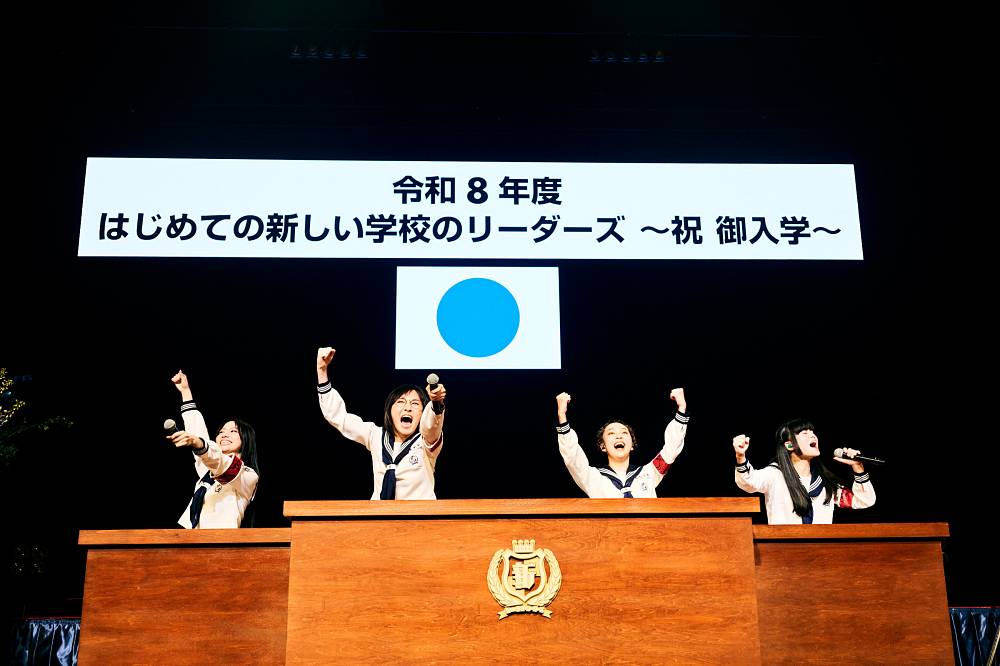 新しい学校のリーダーズ、有明で“狂乱の入学式”　SUZUKA「本校に入学したら卒業はありません！」