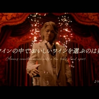 HYDE「カッシェロ・デル・ディアブロ」新WEB-CM「悪魔はおいしさの証」篇
