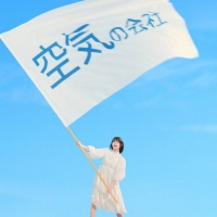 あのちゃん、CMシリーズ３年目で初の歌唱に挑戦
