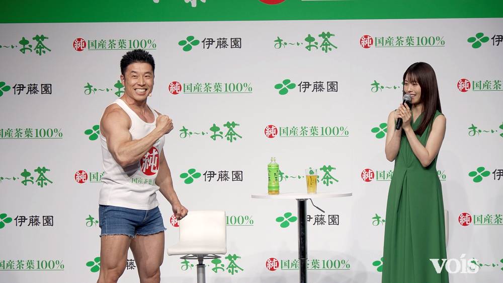 有村架純、なかやまきんに君が気合で注いだお茶をゴクリ「美味しいです」