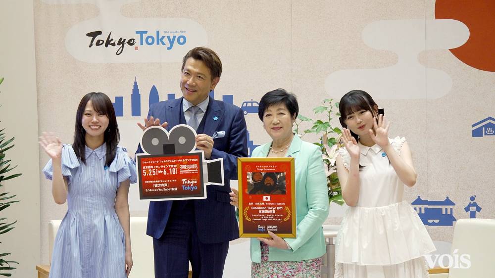 長浜広奈＆本望あやか、小池都知事にド緊張「手汗が…オーラが…」別所哲也と表敬訪問