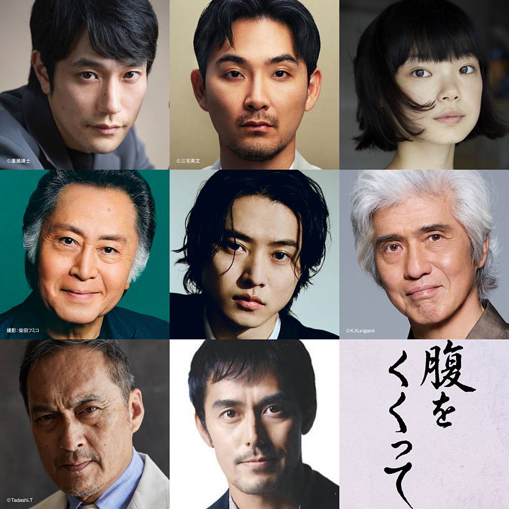 木村大作監督「こけたら日本映画は終わり」　映画『腹をくくって』主演は山﨑賢人