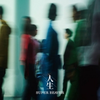 SUPER BEAVER、ニューアルバム『人生』ジャケットデザイン公開