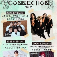 『A.B.C-Z CONNECTION Vol.2』