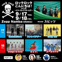 『ロックロックこんにちは！Ver.28 ～にゃーロック！ホームズ～』