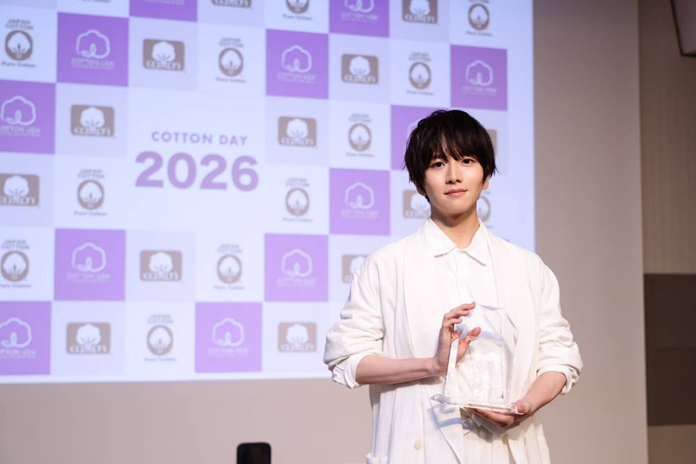 板垣李光人「COTTON AWARD」受賞「大変光栄」