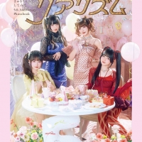 『きゅるりんってしてみて 5th Anniversary Photobook カワイイ・リアリズム』