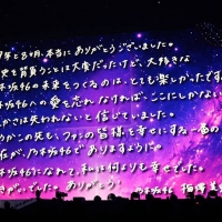 「乃木坂46 14th YEAR BIRTHDAY LIVE」DAY3公演「梅澤美波 卒業コンサート」