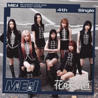 ME:I、4TH SINGLE「花咲く道」ジャケ写公開