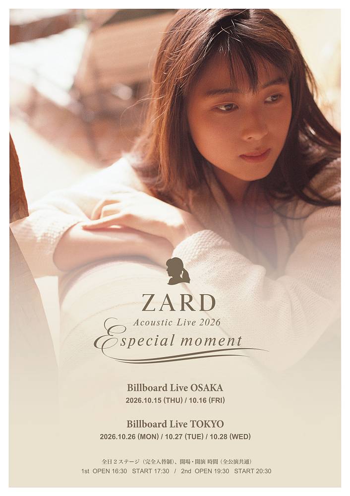 ZARD、２回目となる有観客アコースティックライブ詳細発表