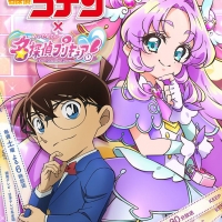 「名探偵コナン」×「名探偵プリキュア！」２つの名探偵アニメが奇跡のコラボ